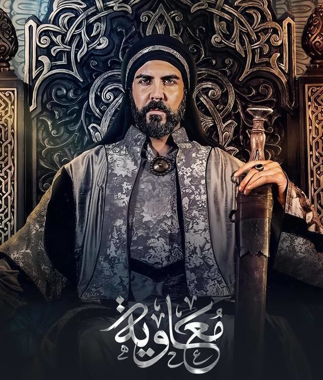 معاوية